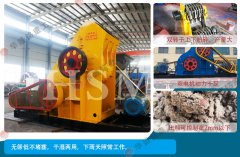 煤矸石粉碎3mm以下煤炭粉碎機有哪些？每天生產(chǎn)